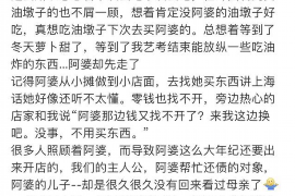 博爱要账公司更多成功案例详情